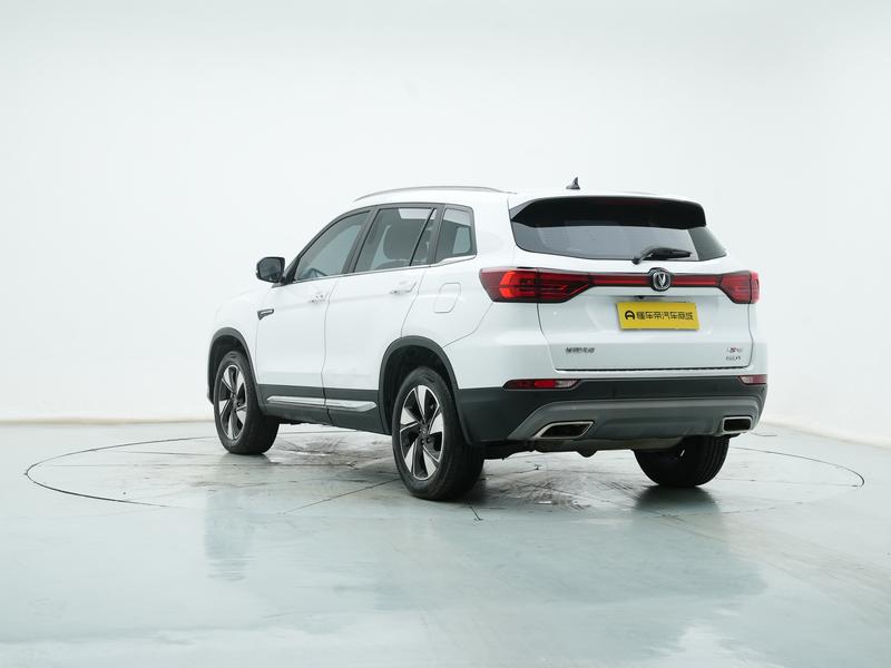Changan Chang'an CS75 2020