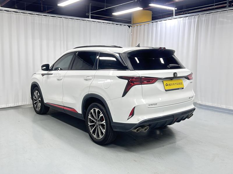 Changan Changan CS75 PLUS 2021