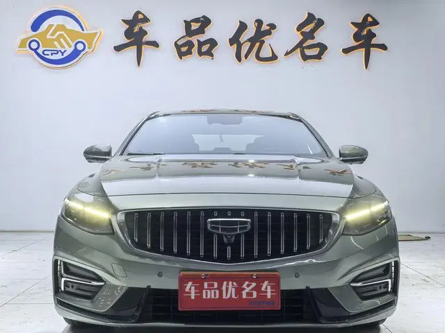 Geely Xingrui 1.5T rocker version