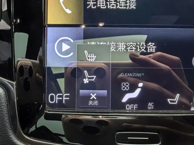 Volvo Volvo XC90 PHEV E-drive hybrid T8 Zhizun Deluxe Edition 7 Seats