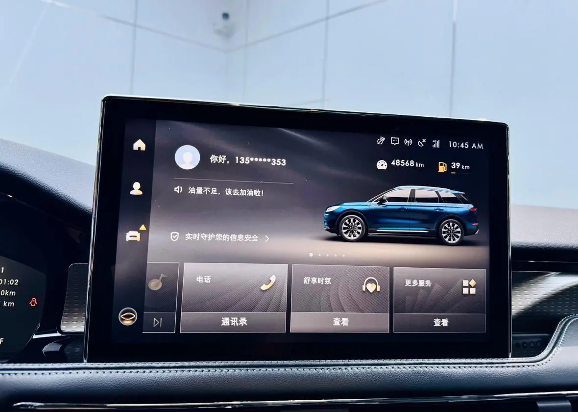 Lincoln Adventurer 2.0T two-wheel drive Zunya edition