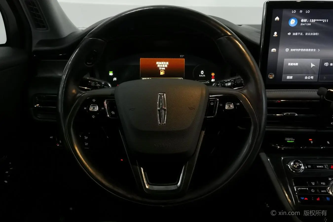 Lincoln Adventurer 2.0T two-wheel drive Zunya edition