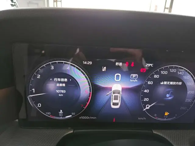 Hongqi Hongqi H5 2.0T Automatic Smart Union flag collar version