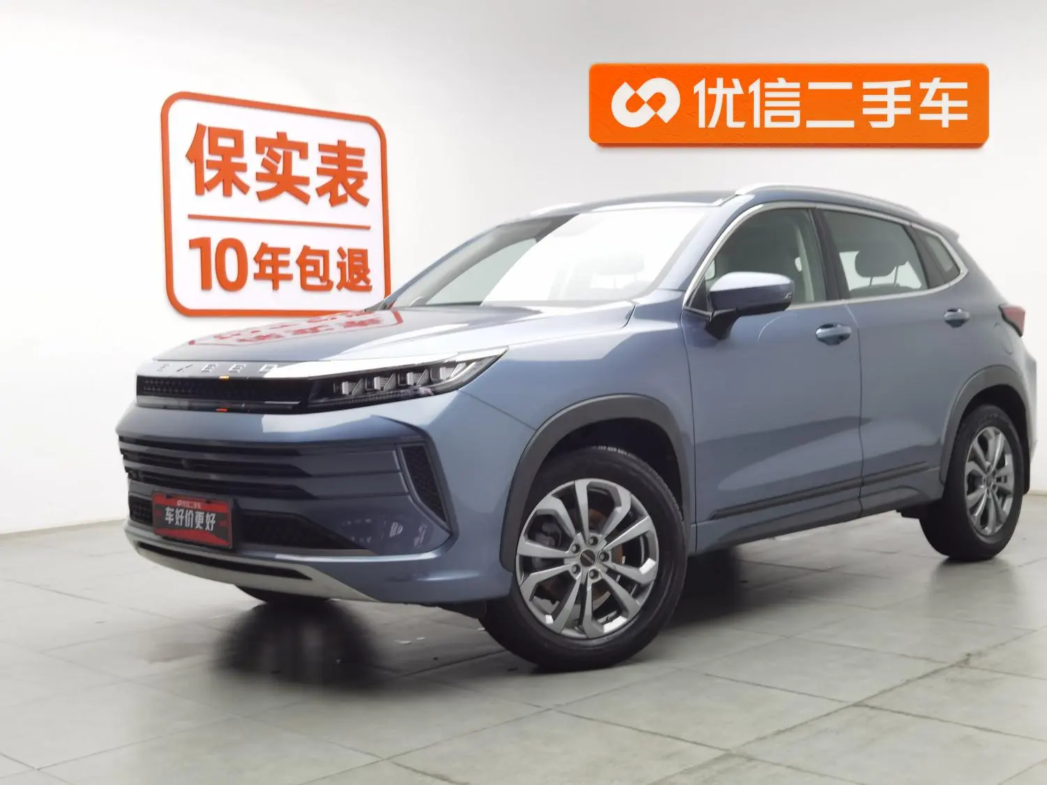 EXEED Star Way chasing the wind Ride the Wind and Waves Version 1.5T CVT Xingrui Version