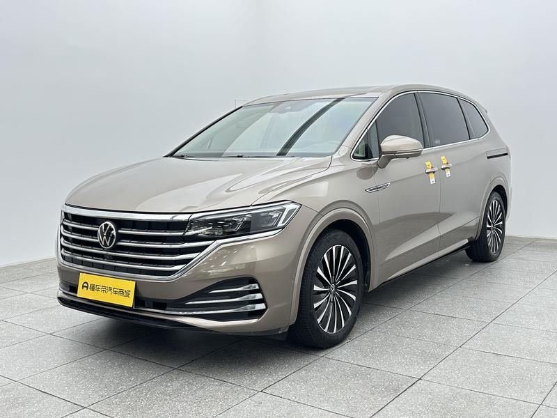 Volkswagen Weiran 2020