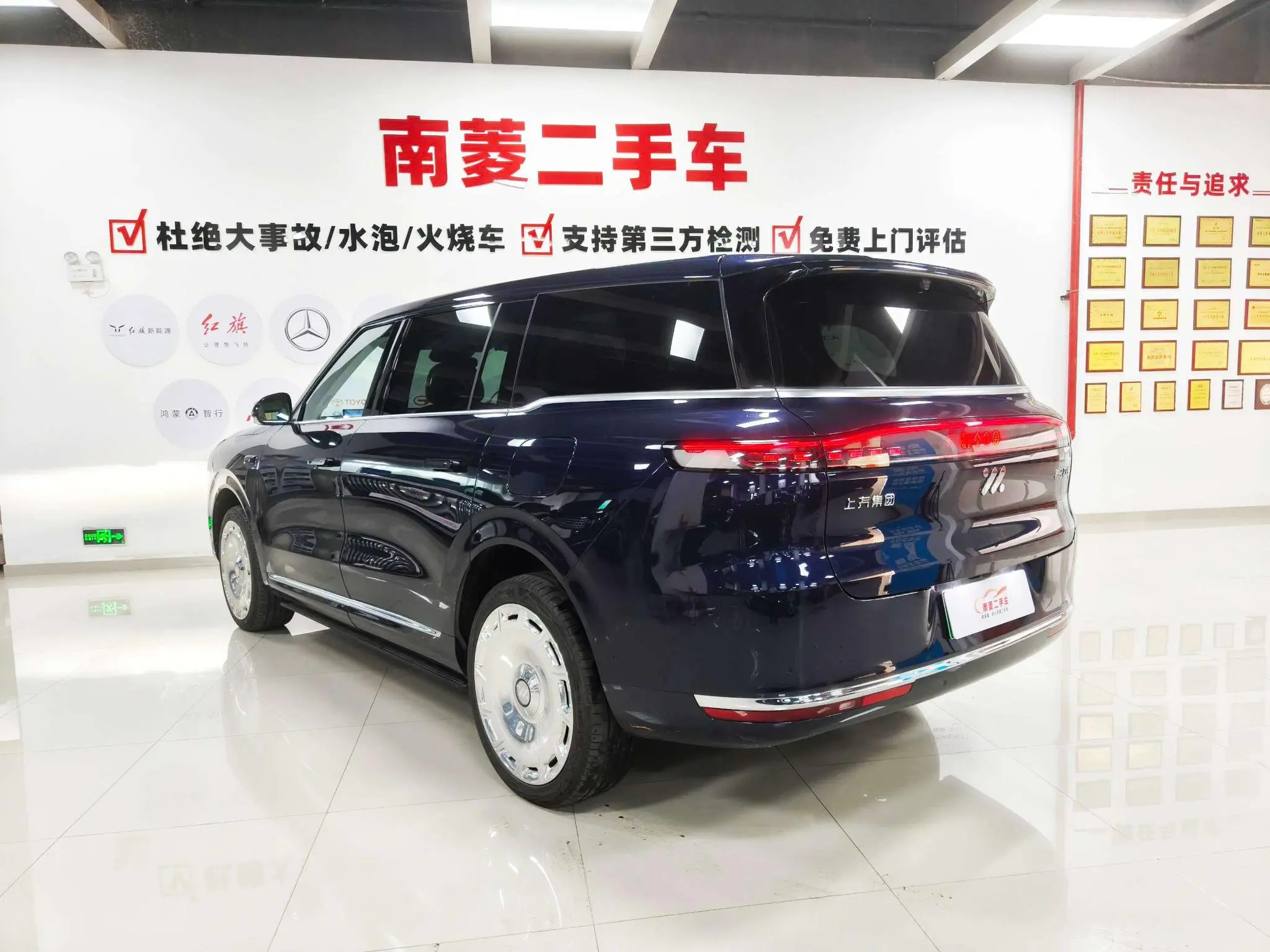 IM Zhiji LS9 52 Ultra