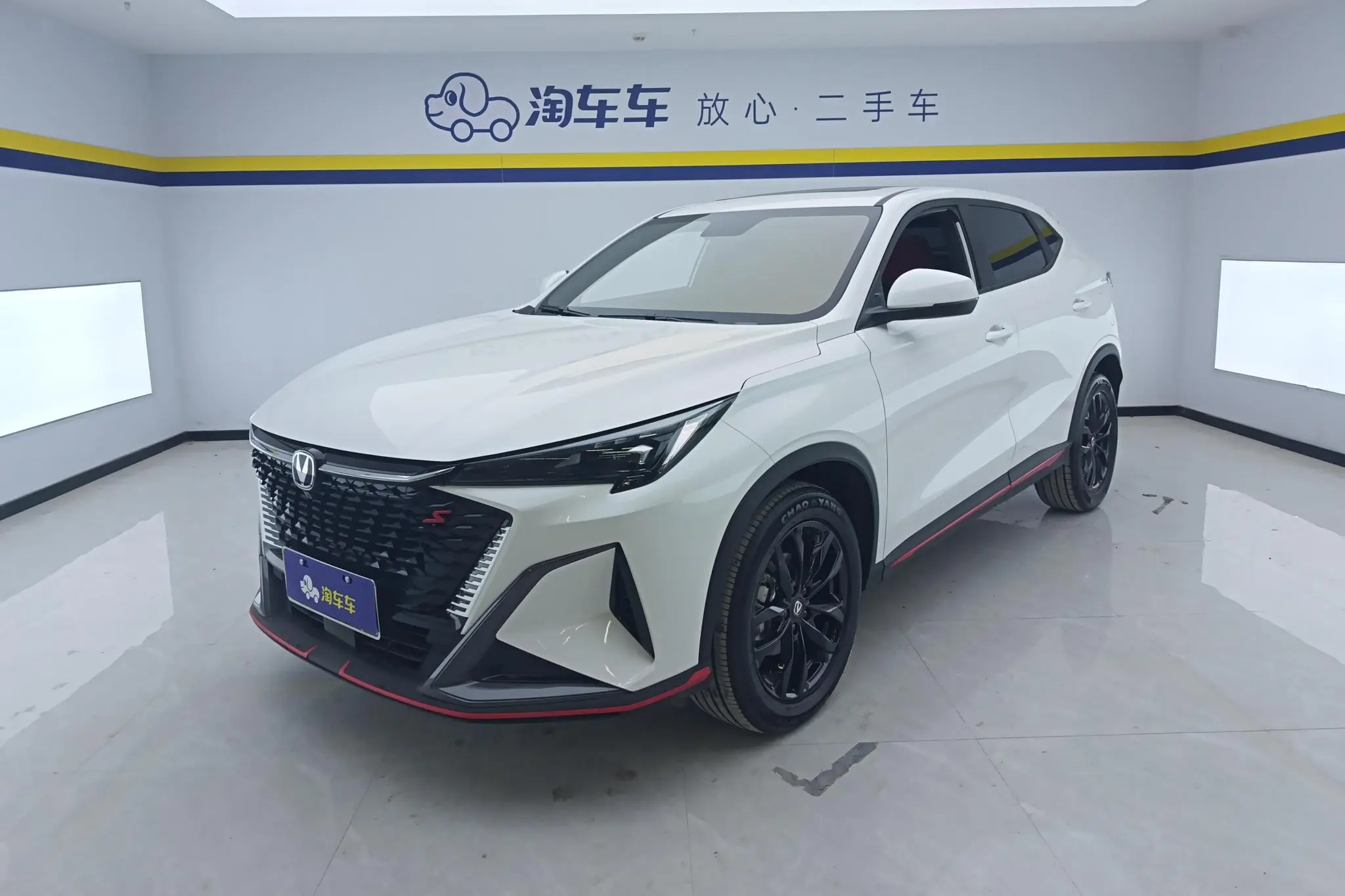 Changan Changan X5 PLUS 1.5T DCT pioneer type