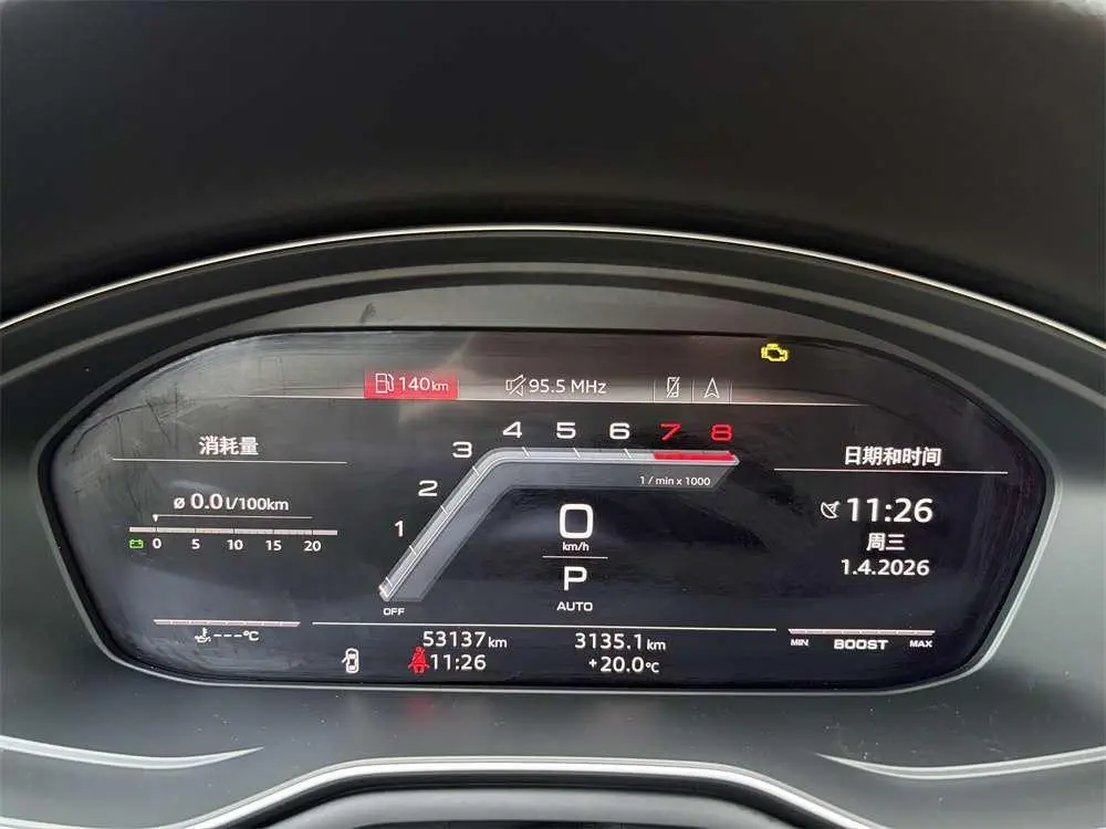 Audi Audi S4 3.0TFSI