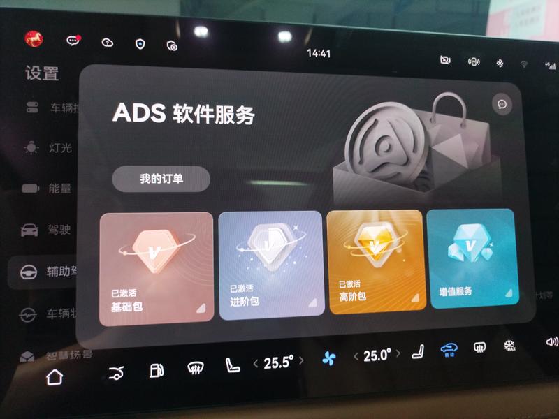 AITO问界 AITO M7 2024