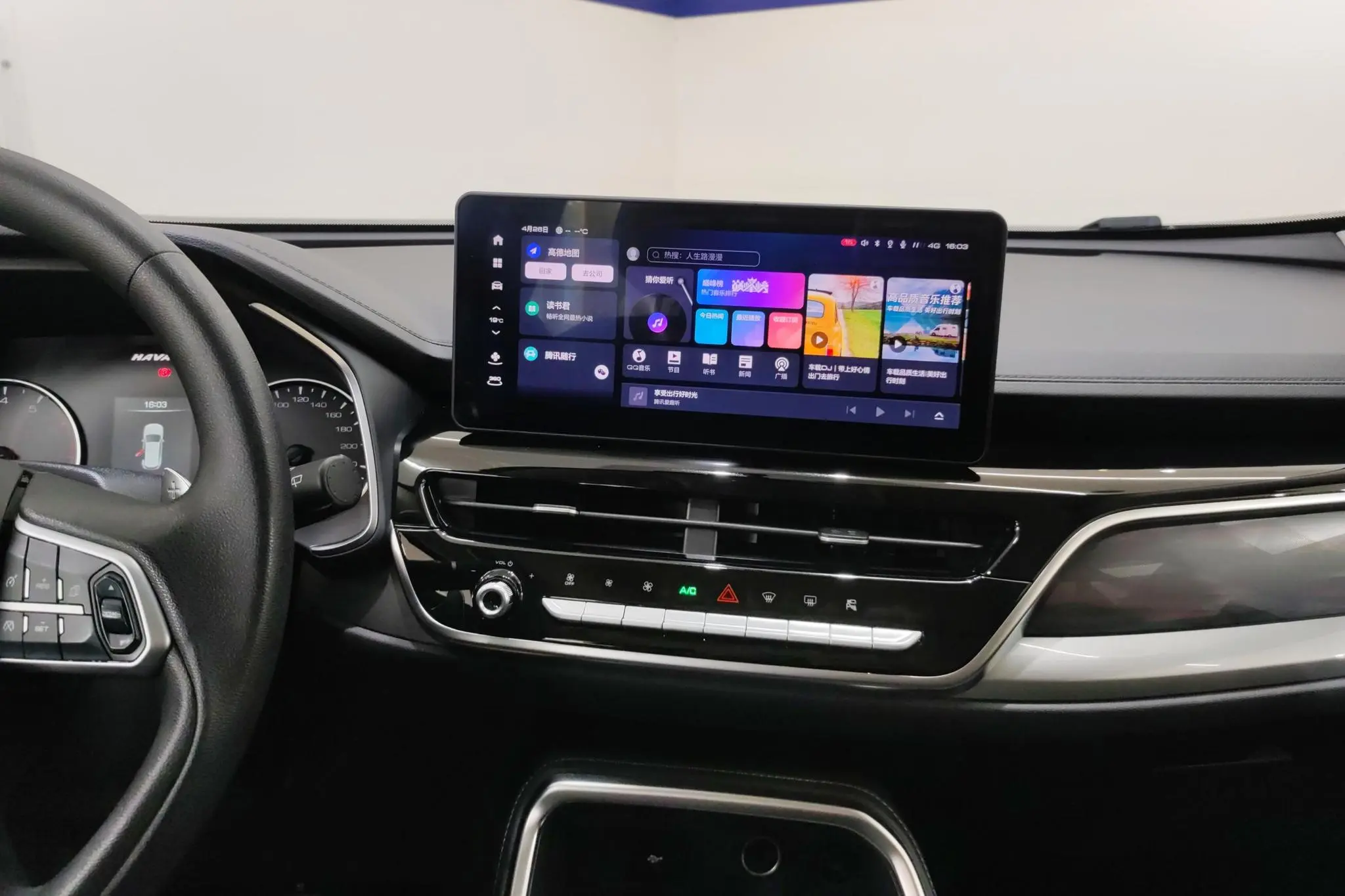 Haval Haval H6 National Tide Version 1.5T Automatic Urban Version