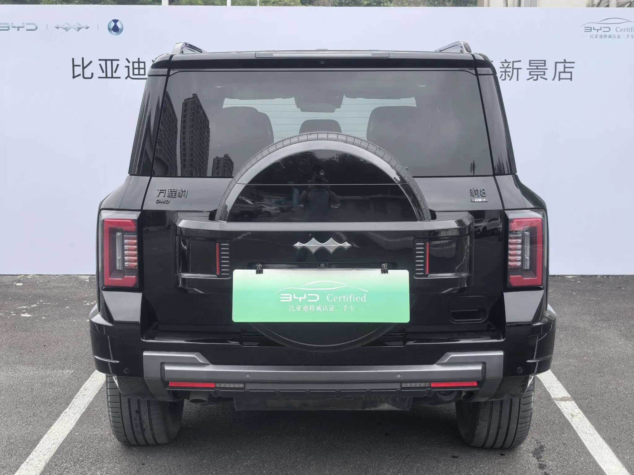 FANG CHENG BAO Leopard 8 Zhiyong Ultimate Edition 7 Seats