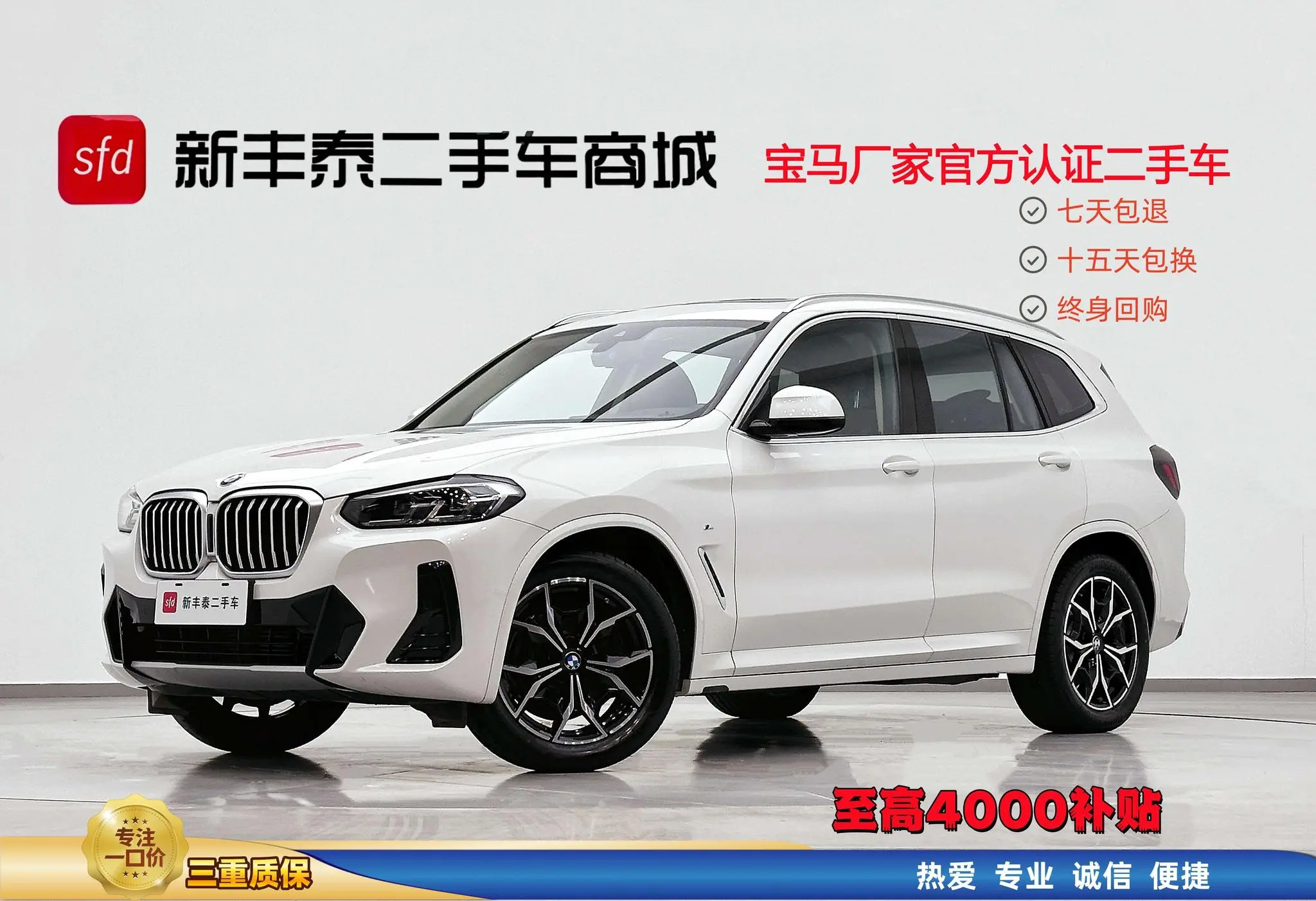 BMW BMW X3 Facelift xDrive25i M sports suit