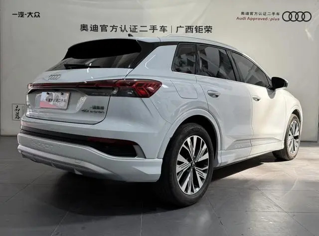 Audi Audi Q4 e-tron 40 e-tron Creation Edition