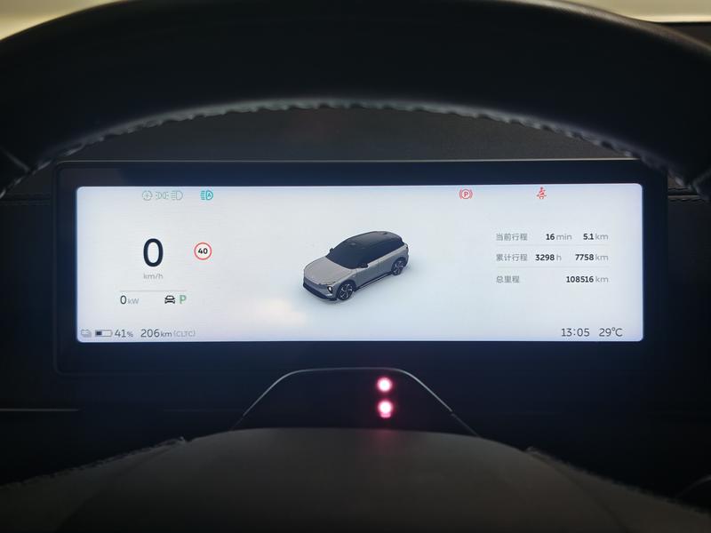 NIO NIO ES6 2023