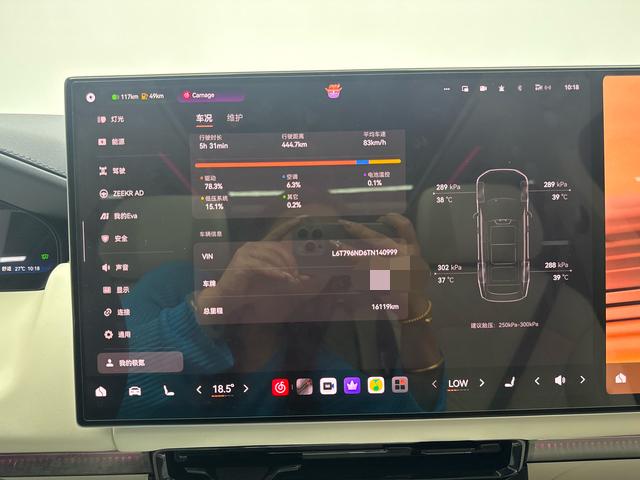 Zeekr ZEEKR 9X 2025