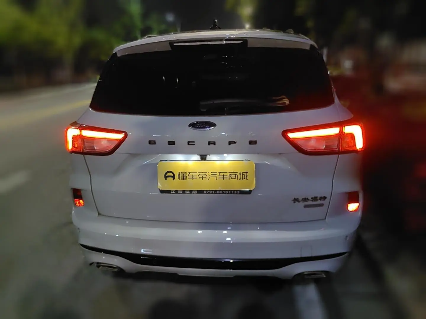 Ford Ruiji EcoBoost 245 four-wheel drive indulgence ST-LINE Pro