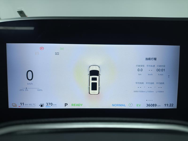Maxus 大家9超混 2024
