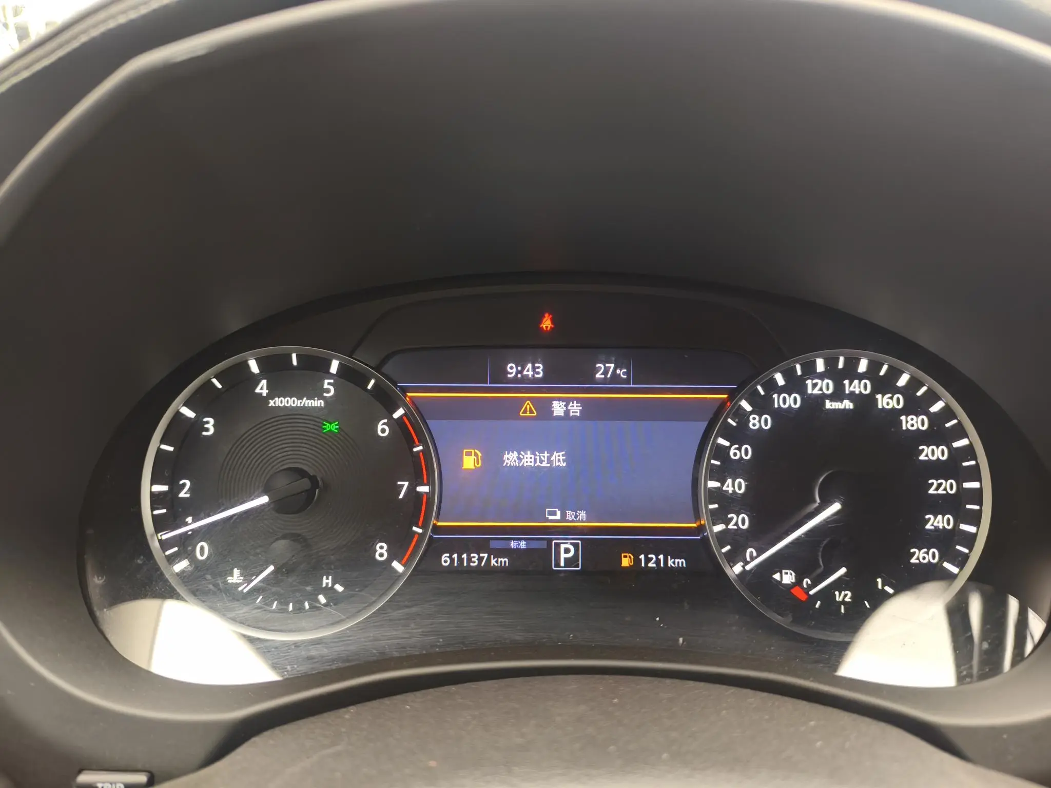 Infiniti Infiniti QX50 2.0T two-wheel drive pilot version