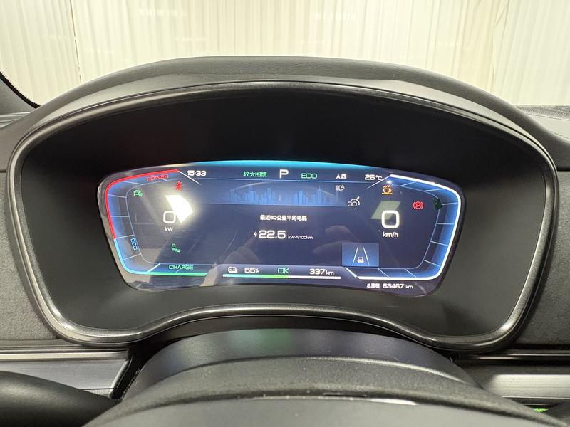 BYD Han EV 2022