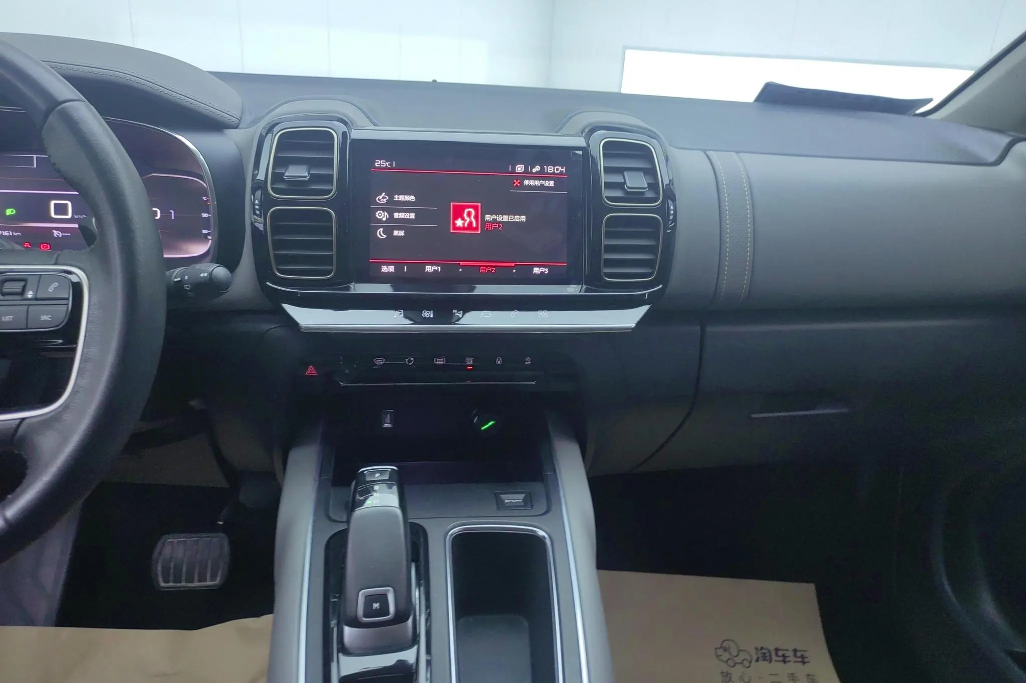 Citroen Tianyi C5 AIRCROSS 360THP ORIGINS Centennial Edition