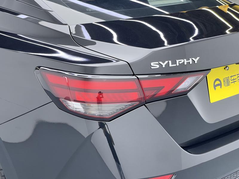 Nissan Sylphy 2022