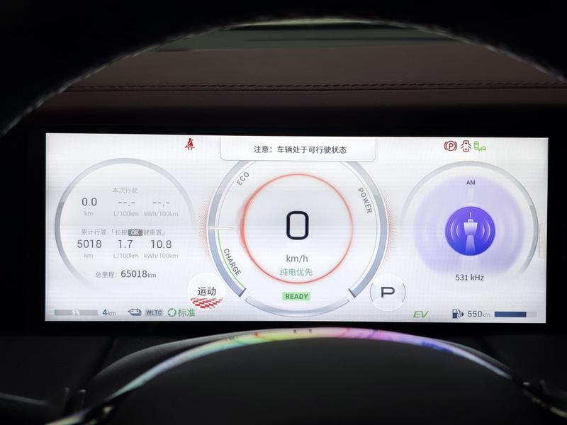 Trumpchi GAC Trumpchi E9 PHEV 2023
