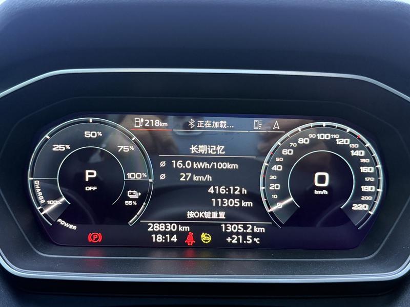 Audi Audi Q4 e-tron 2024