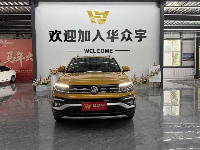 Volkswagen Tu Kai 1.5L automatic comfort version