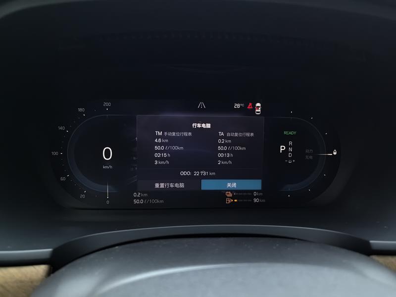Volvo Volvo S90 PHEV 2024