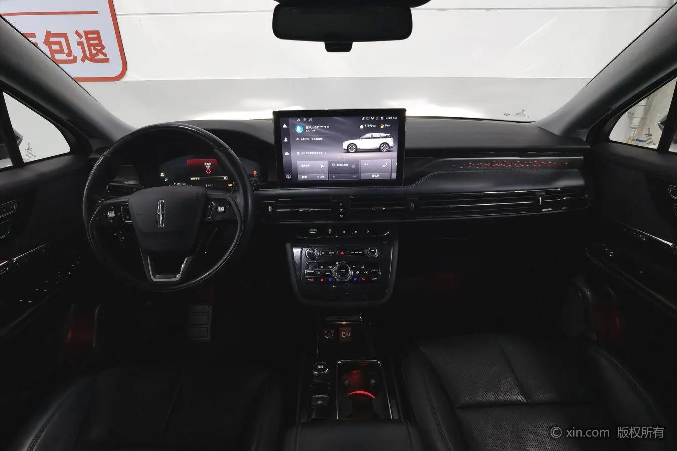 Lincoln Adventurer 2.0T two-wheel drive Zunya edition