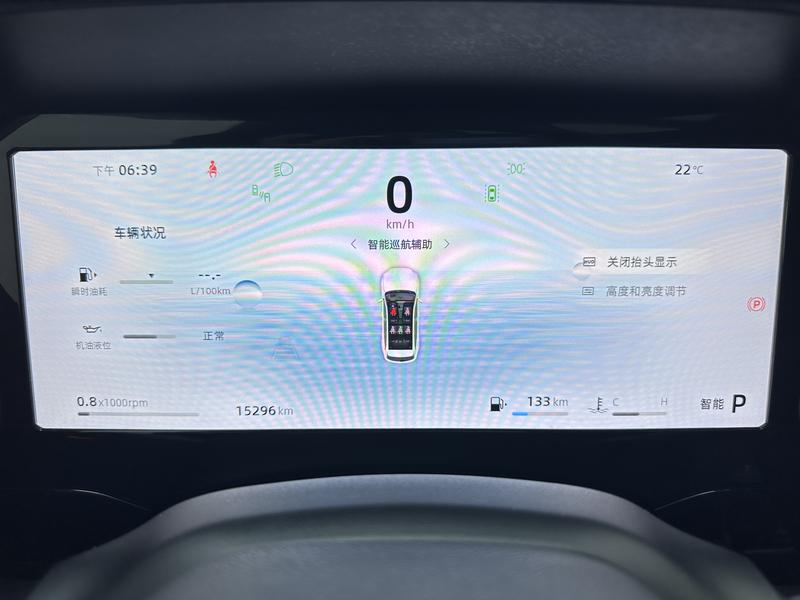 Geely Emgrand L 2025