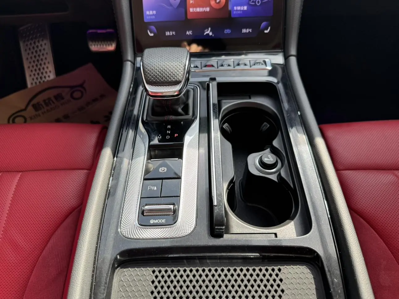 Hongqi Hongqi H6 2.0T Zhiyi Edition
