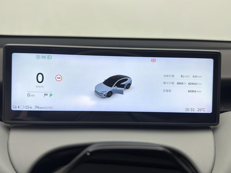NIO NIO ET5 2022