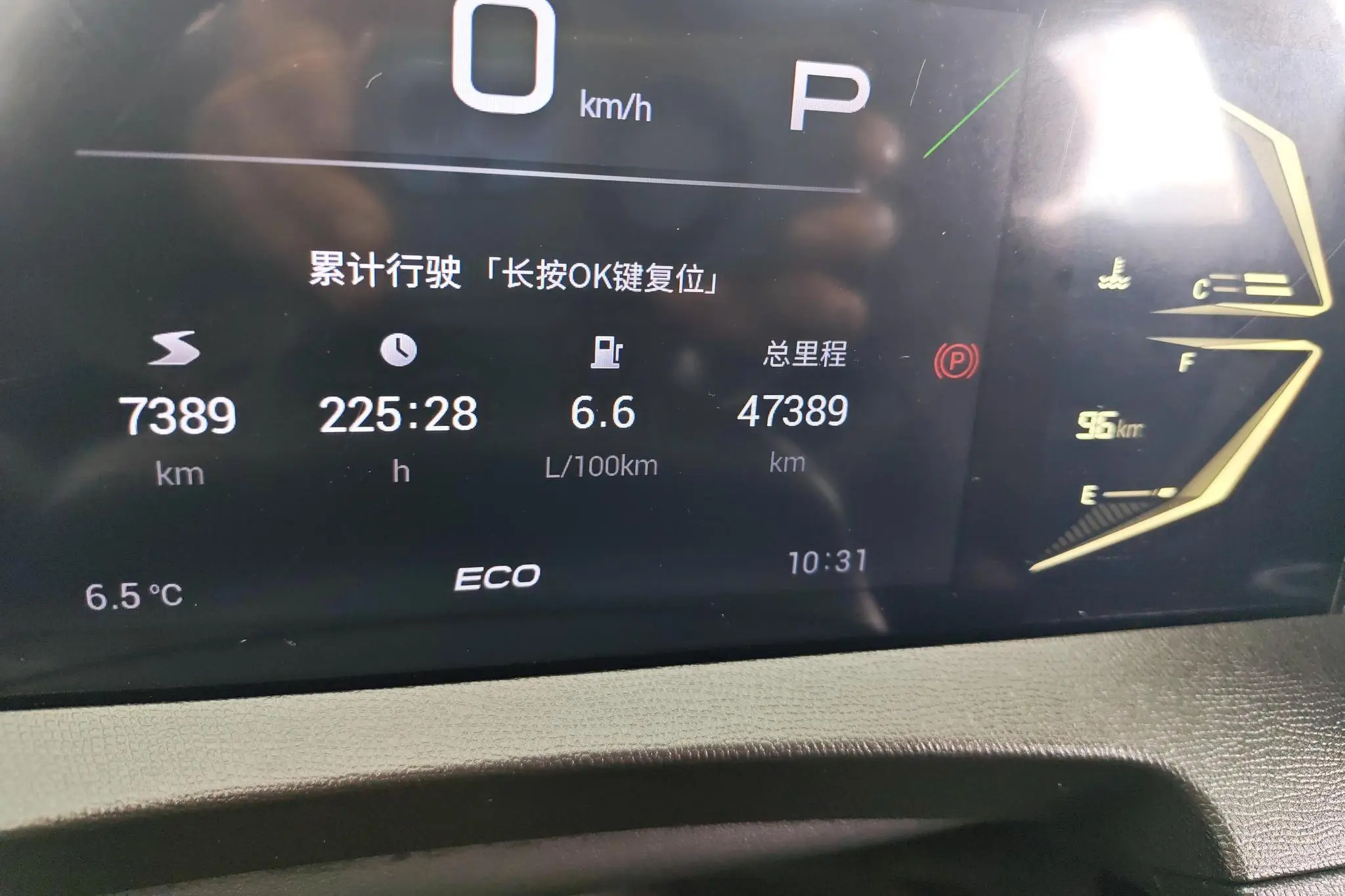 GAC Trumpchi GS3 Shadow Speed 270T Jinxiang Edition