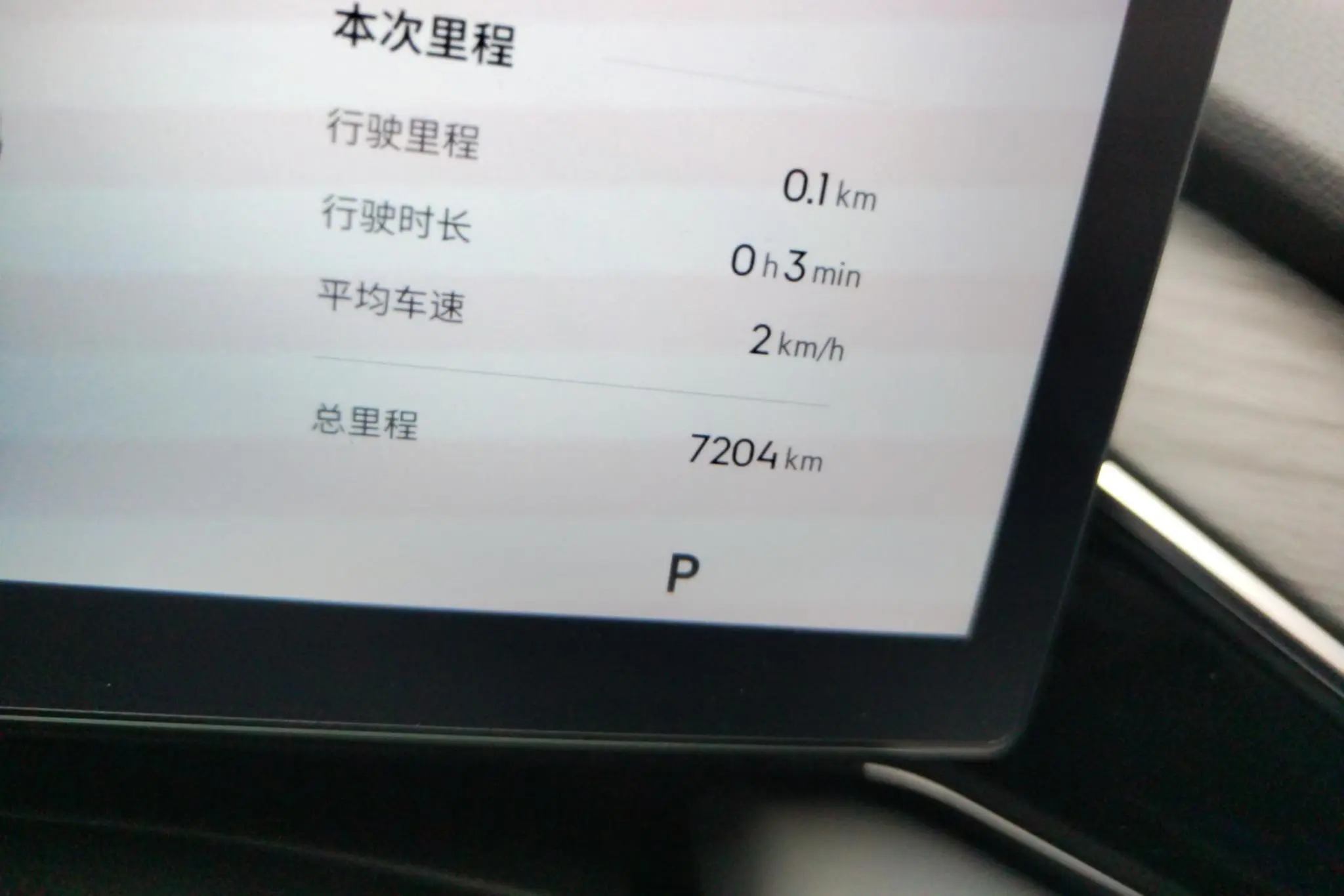 Geely Galaxy Galaxy L6 1.5 EM-i DHT 140KM Discovery+ Version