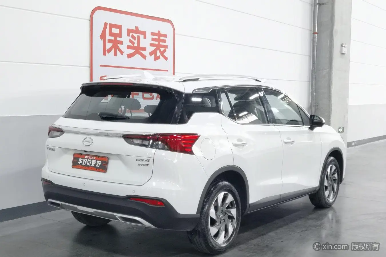 GAC Trumpchi GS4 270T Manual Elite Edition
