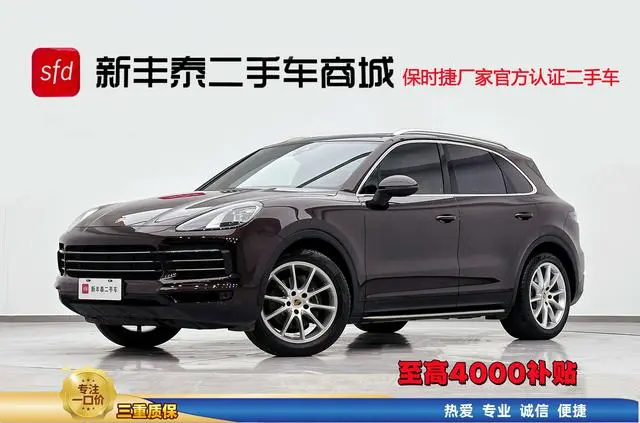 Porsche Cayenne Cayenne 3.0T