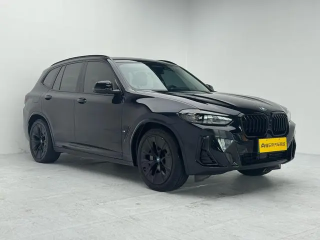 BMW BMW iX3 Creative collar type