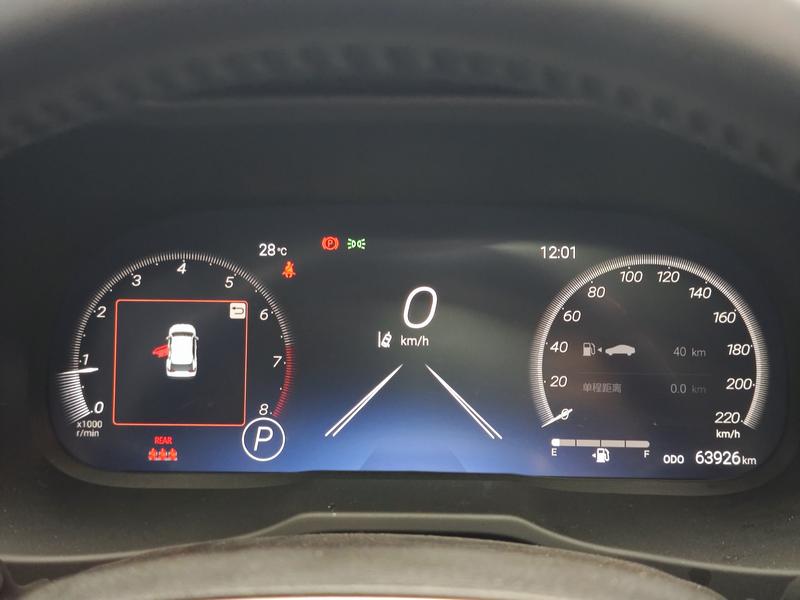 Toyota RAV4 Rong Fang 2023