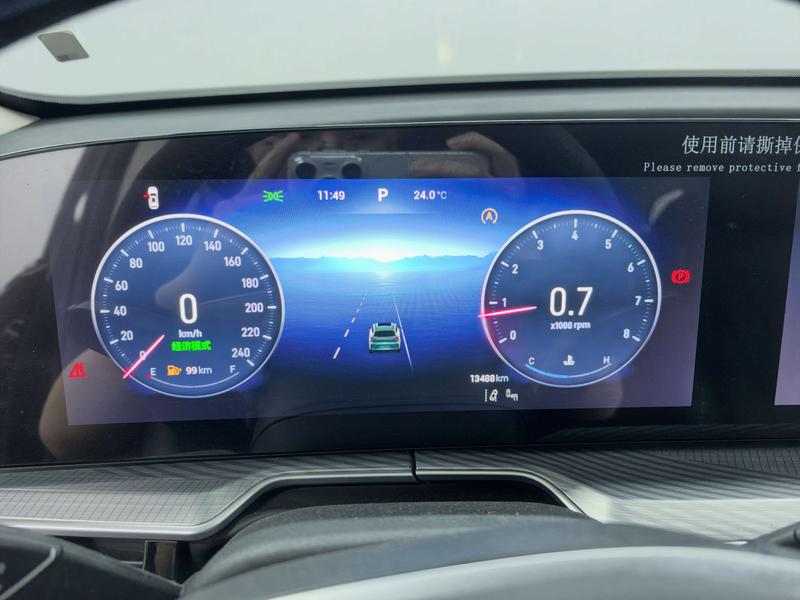 Exeed Xingtu Lingyun 2024
