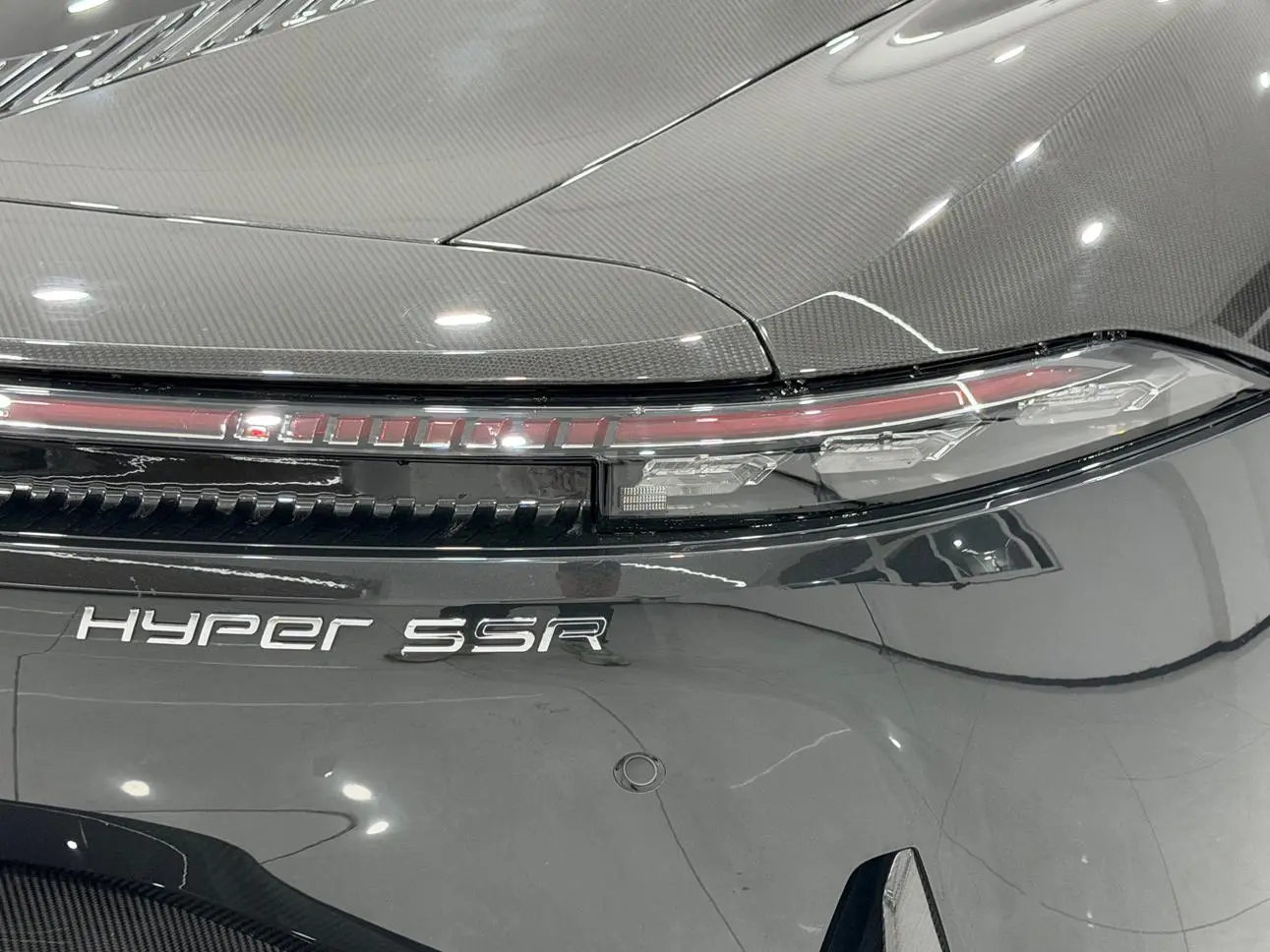 Hyptec Haobo SSR Sprint Speed Edition