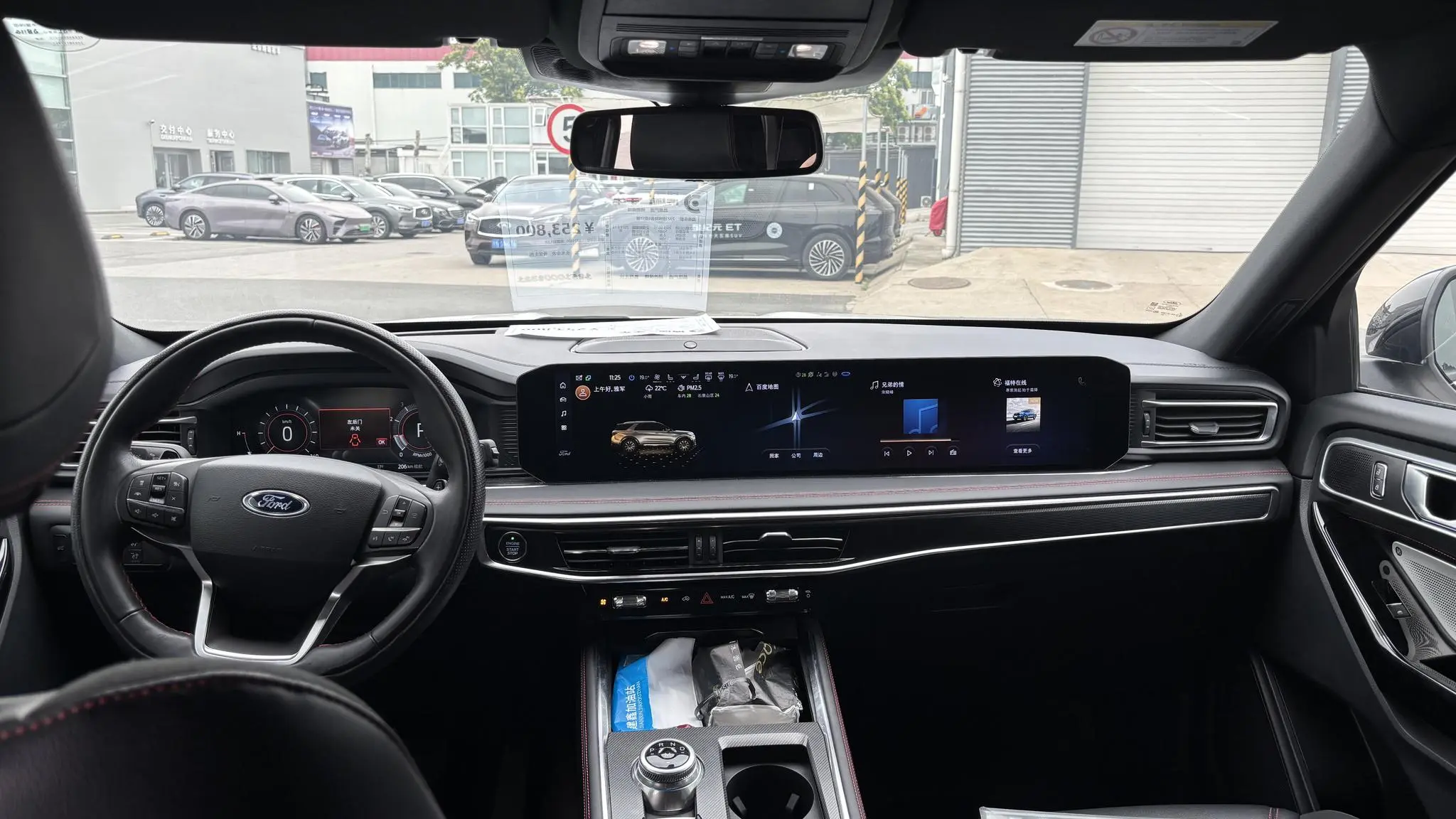 Ford Explorer EcoBoost 285 four-wheel drive ST-LINE 6-seater