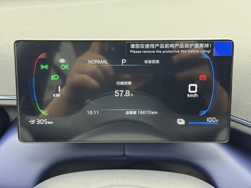 BYD seagull 2025
