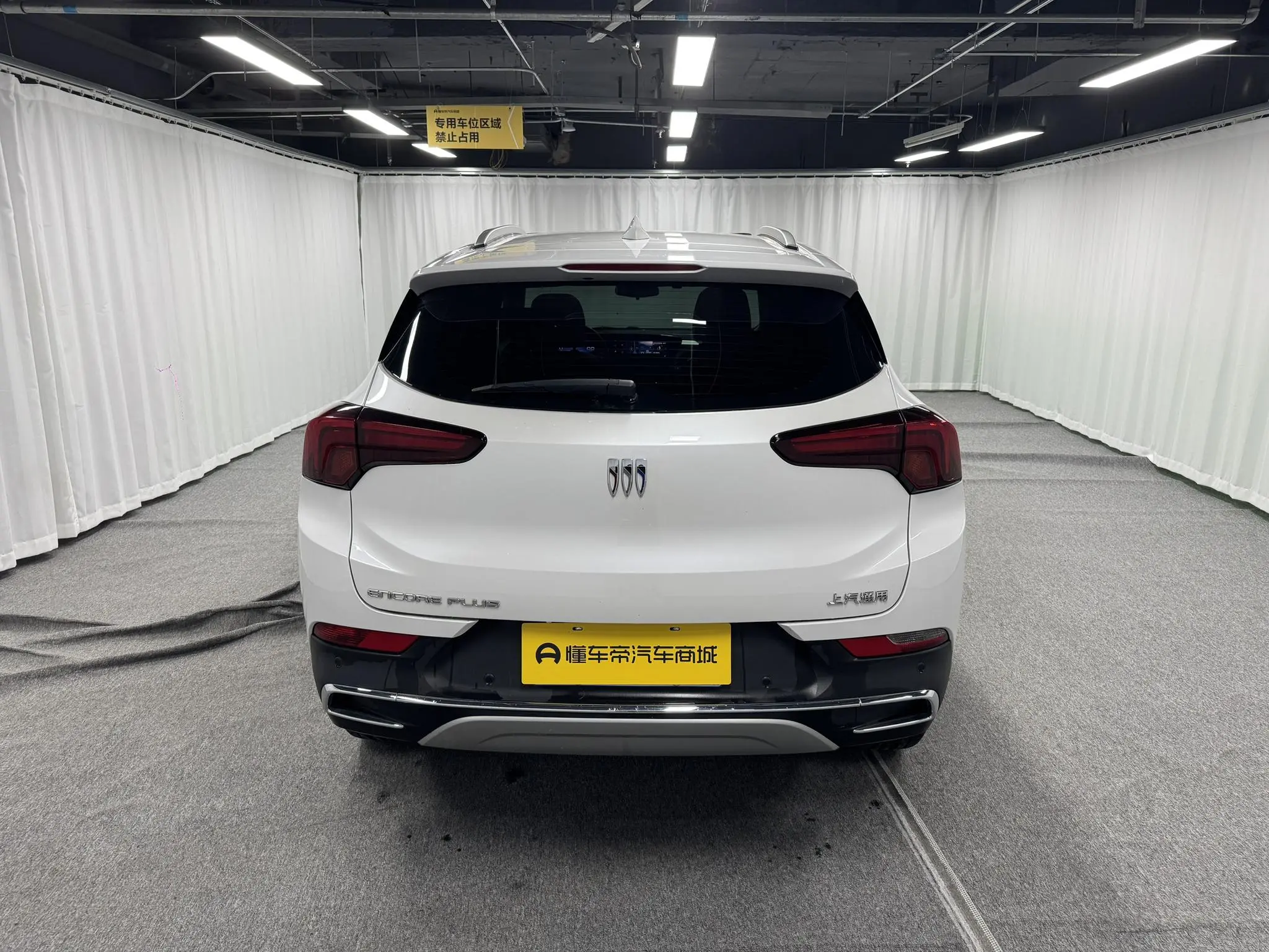 Buick Angkola Plus 1.5T Smart Fun Edition