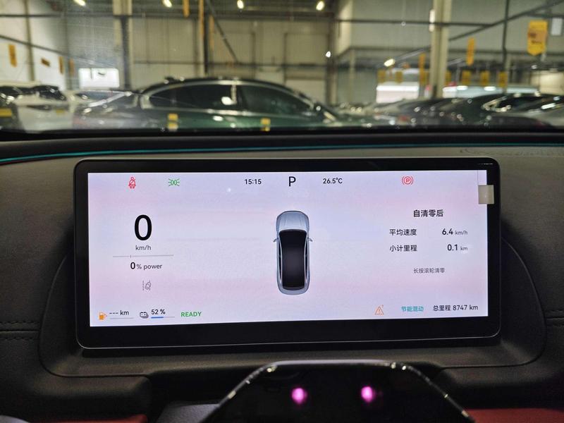 Fengyun Fengyun A9L 2025