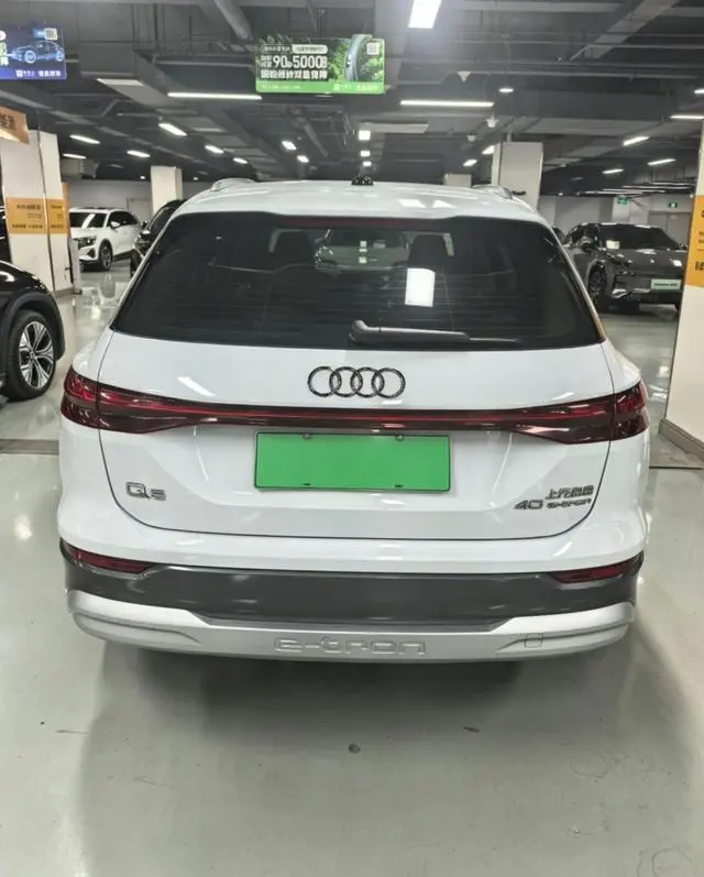 Audi Audi Q5 e-tron 40 e-tron Xingyao Mecha Set