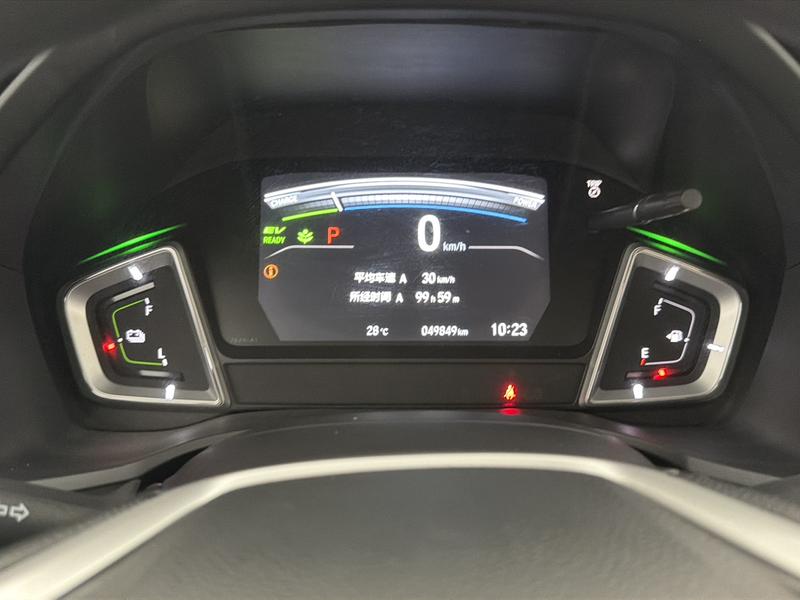 Honda Enjoying the Domain 2021