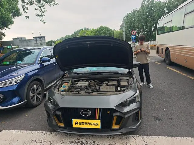 GAC Shadow Leopard 270T J16 version