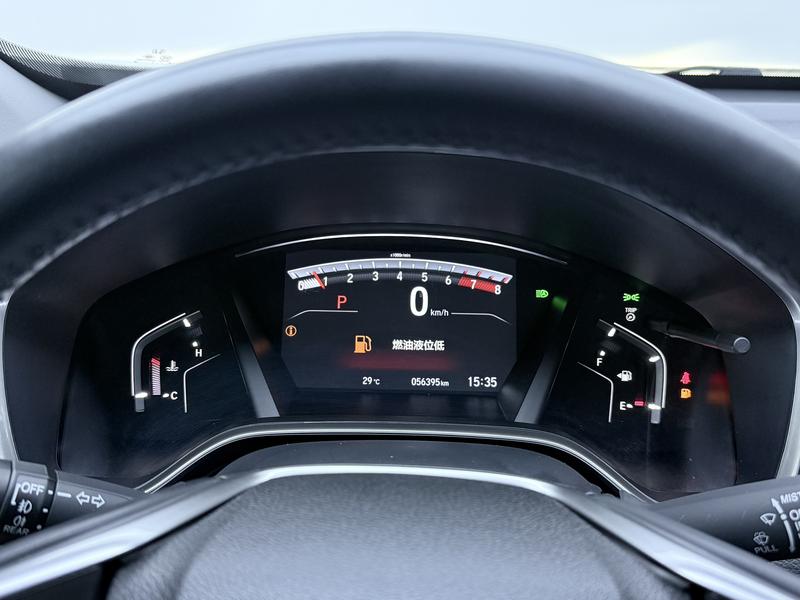 Honda Honda CR-V 2021