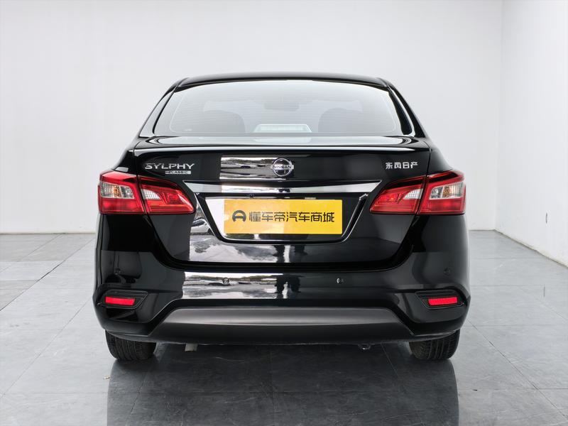 Nissan Sylphy 2024